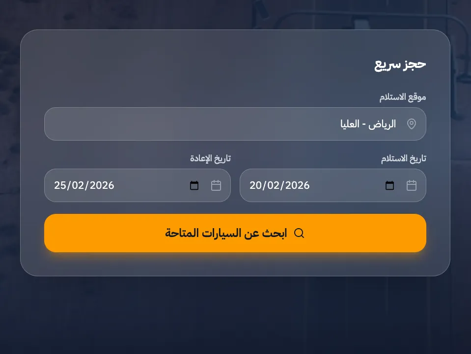 Car Rental Platform