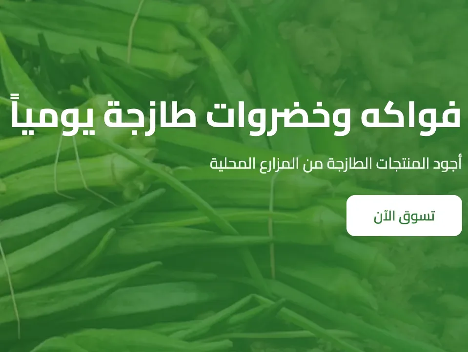 متجر سوبر ماركت