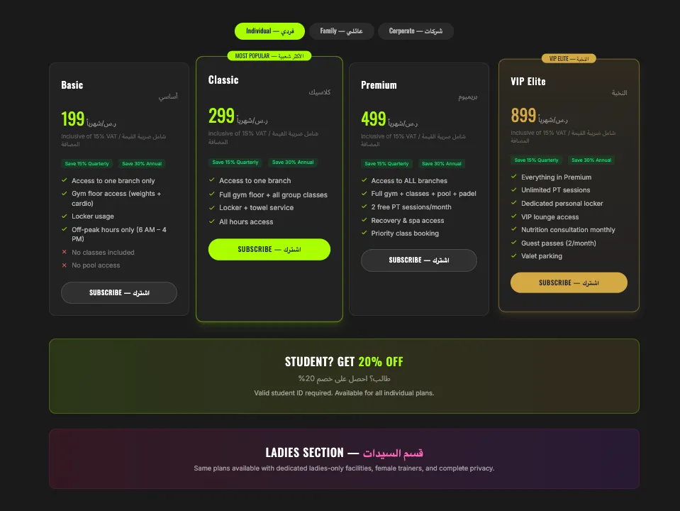 نادي رياضي
