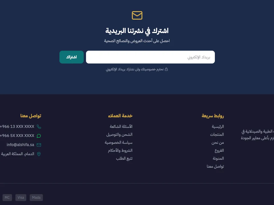 Online Pharmacy